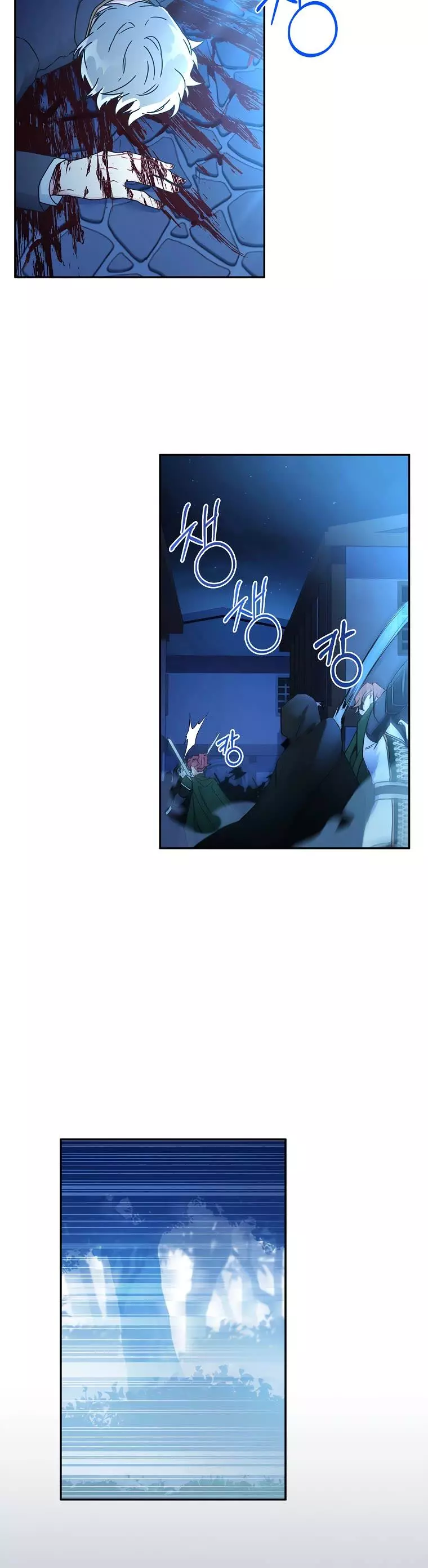 I Became the Male Lead’s Adopted Daughter Chapter 57 page 25