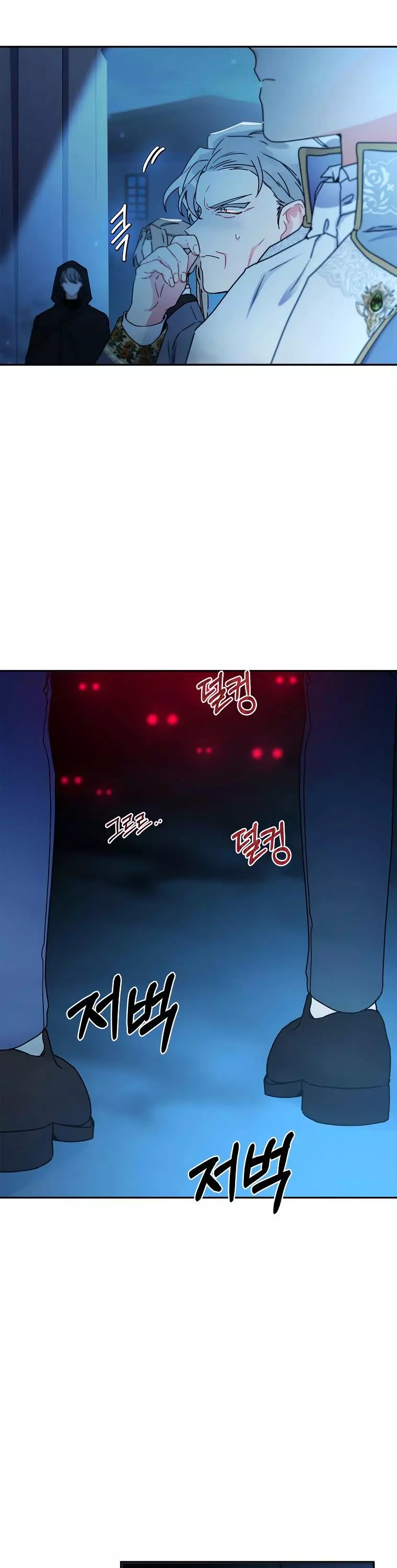 I Became the Male Lead’s Adopted Daughter Chapter 57 page 9