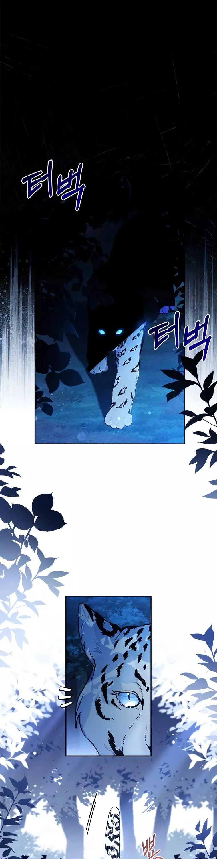 I Became the Male Lead’s Adopted Daughter Chapter 57 page 30