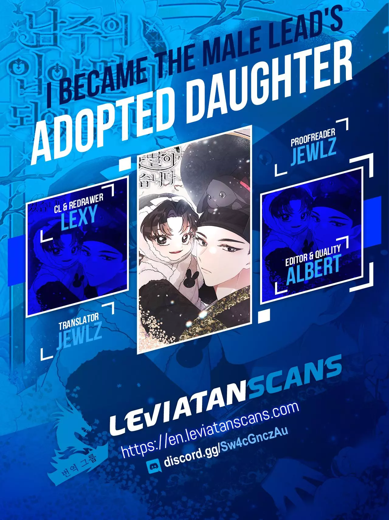 I Became the Male Lead’s Adopted Daughter Chapter 69 page 1