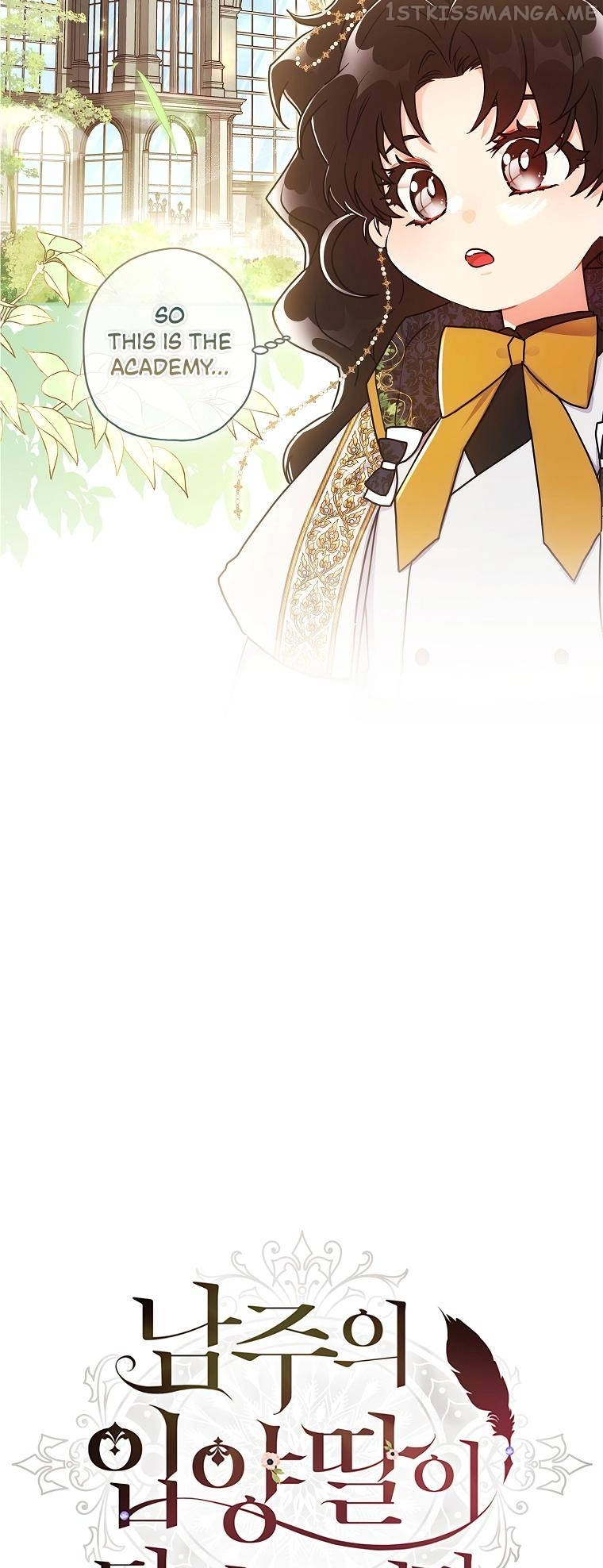 I Became the Male Lead’s Adopted Daughter Chapter 74 page 6