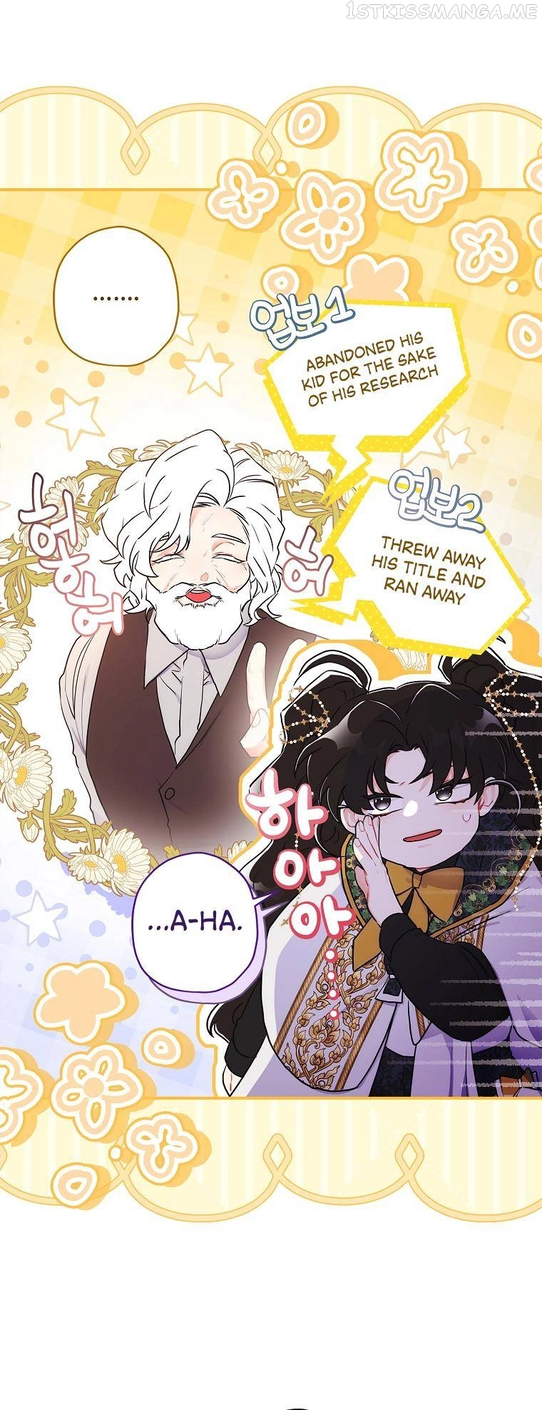 I Became the Male Lead’s Adopted Daughter Chapter 74 page 10