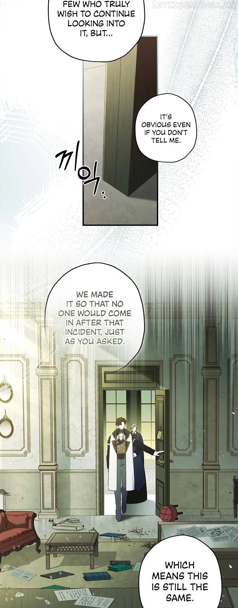 I Became the Male Lead’s Adopted Daughter Chapter 74 page 45