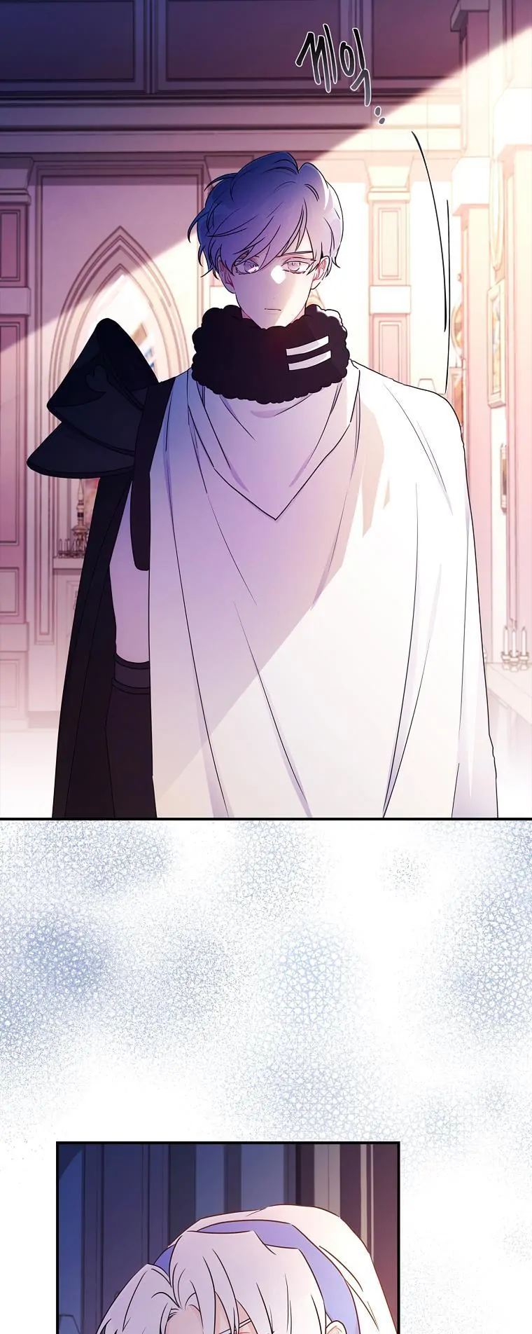 I Became the Male Lead’s Adopted Daughter Chapter 84 page 18