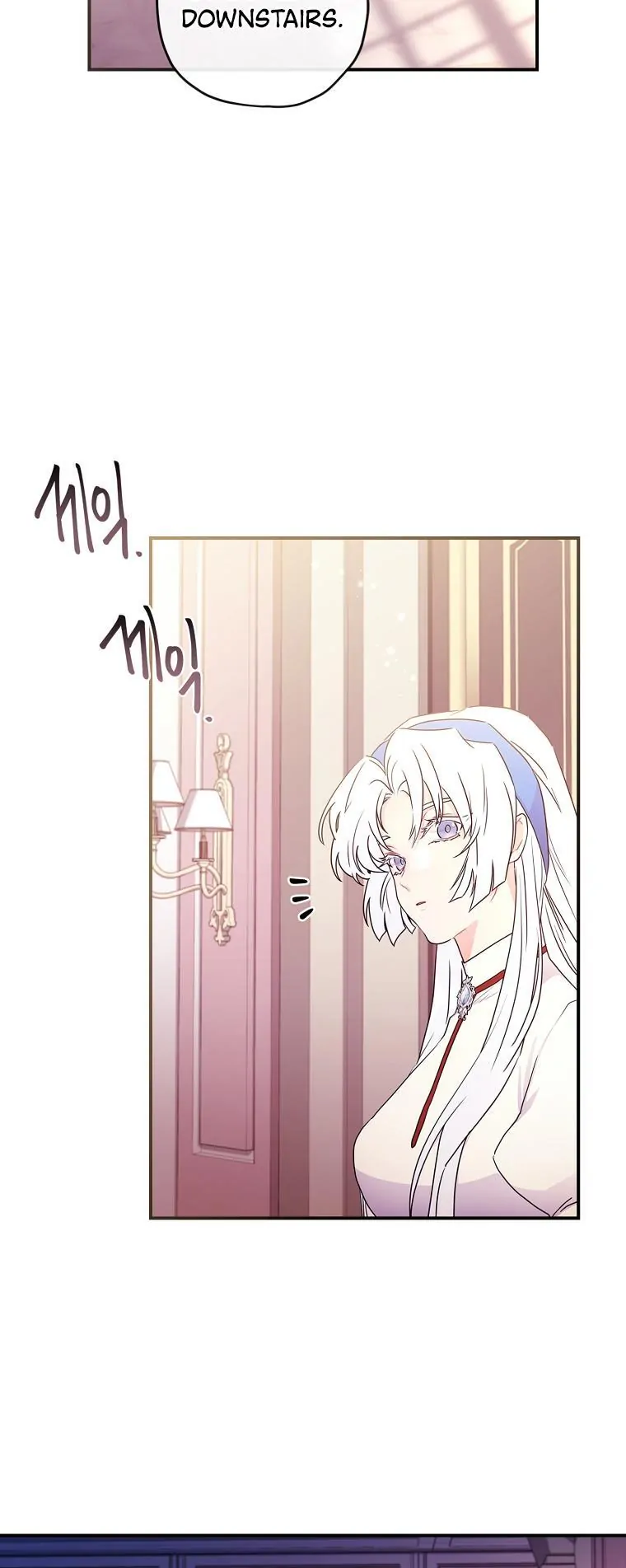 I Became the Male Lead’s Adopted Daughter Chapter 84 page 17