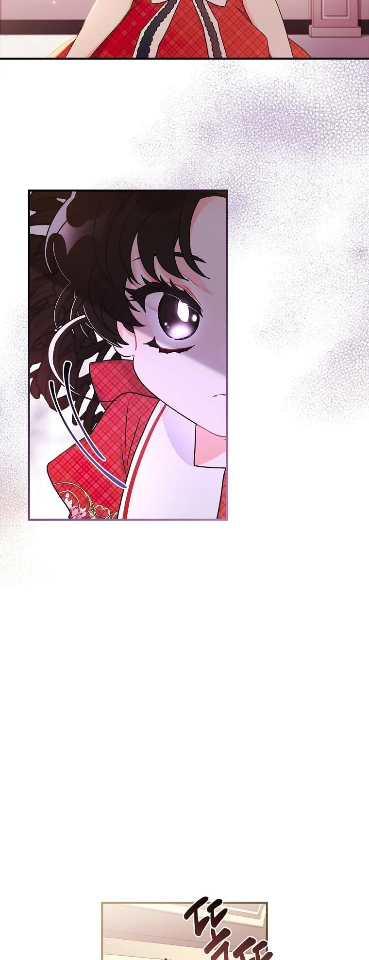 I Became the Male Lead’s Adopted Daughter Chapter 84 page 13