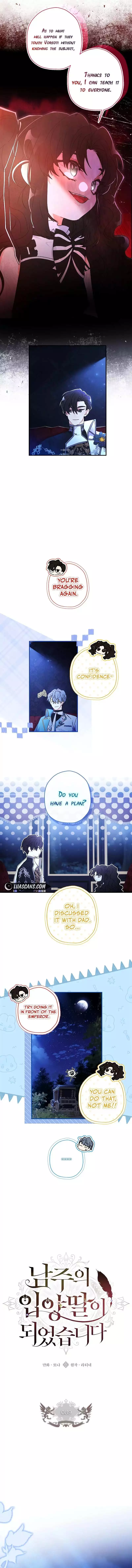 I Became the Male Lead’s Adopted Daughter Chapter 89 page 6