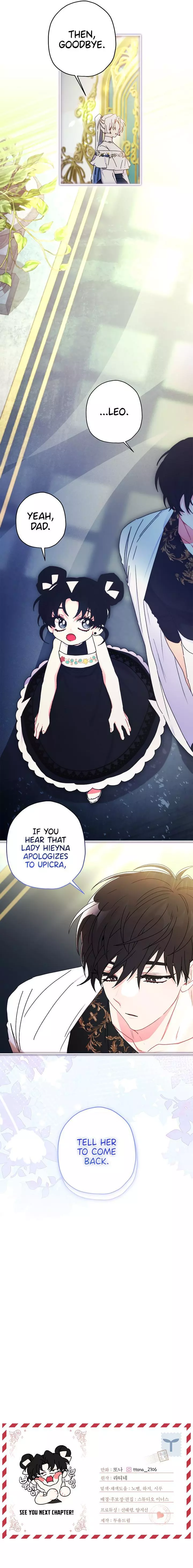 I Became the Male Lead’s Adopted Daughter Chapter 98 page 10