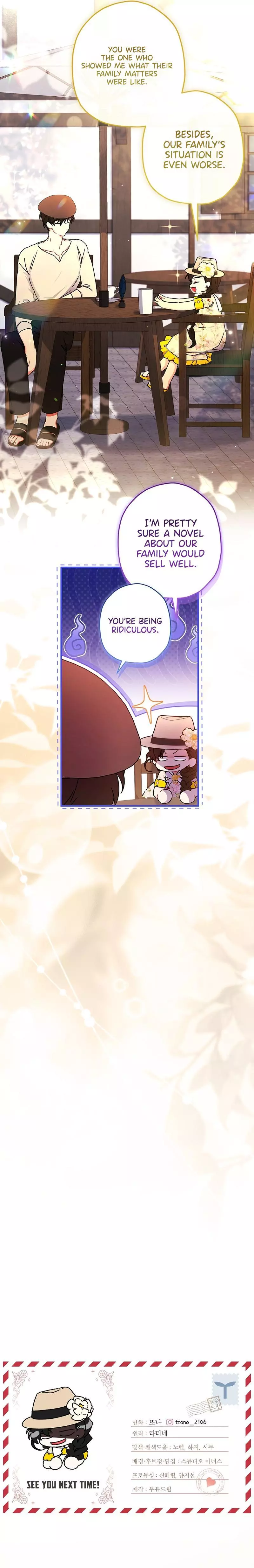 I Became the Male Lead’s Adopted Daughter Chapter 106 page 10