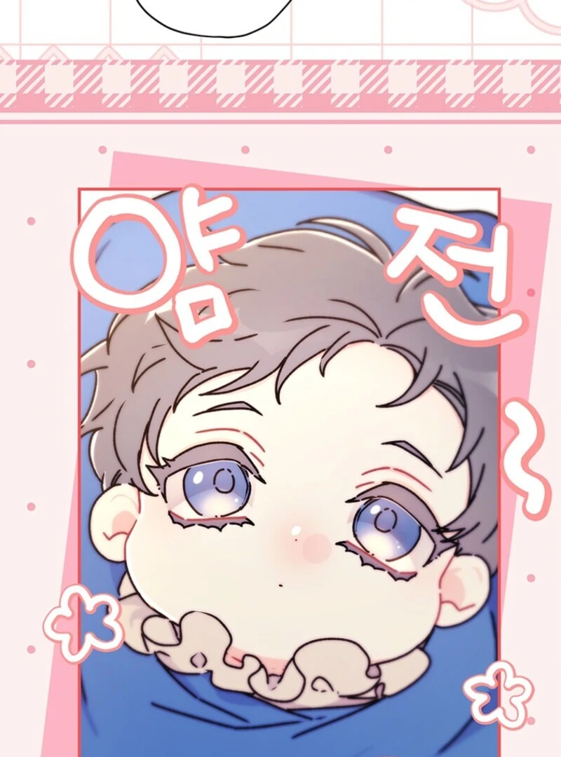 I Became the Male Lead’s Adopted Daughter Chapter 132 page 7