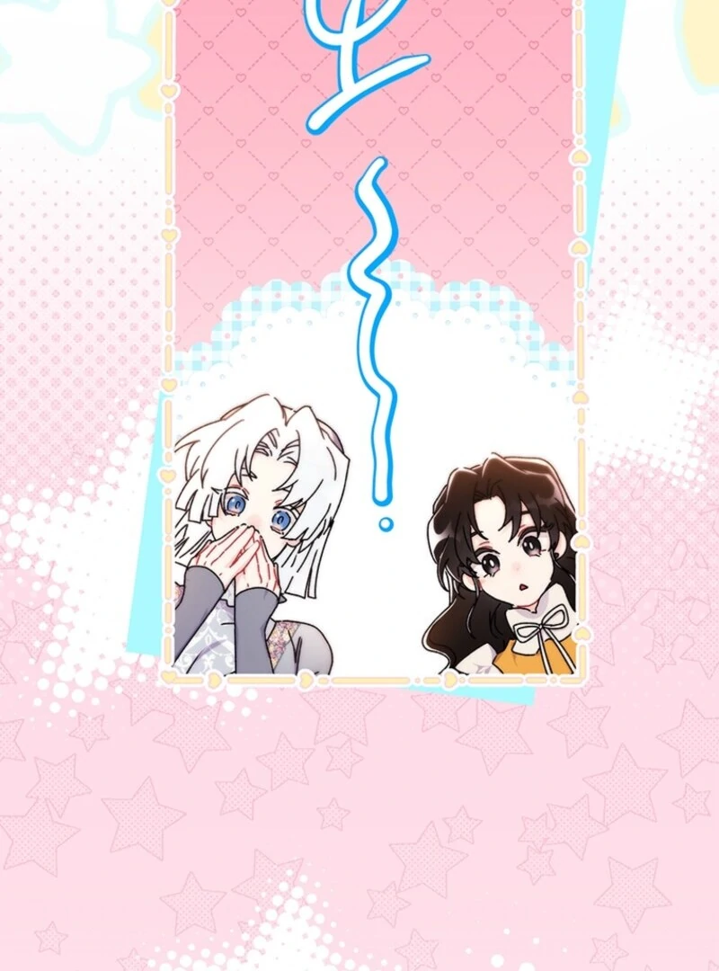 I Became the Male Lead’s Adopted Daughter Chapter 131 page 110