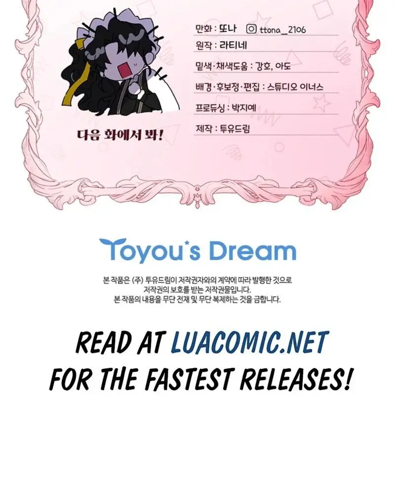 I Became the Male Lead’s Adopted Daughter Chapter 138 page 94