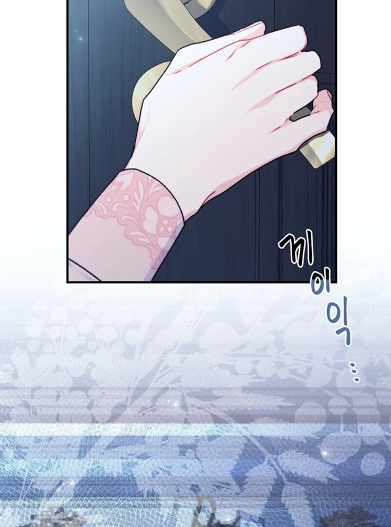 I Became the Male Lead’s Adopted Daughter Chapter 144 page 14