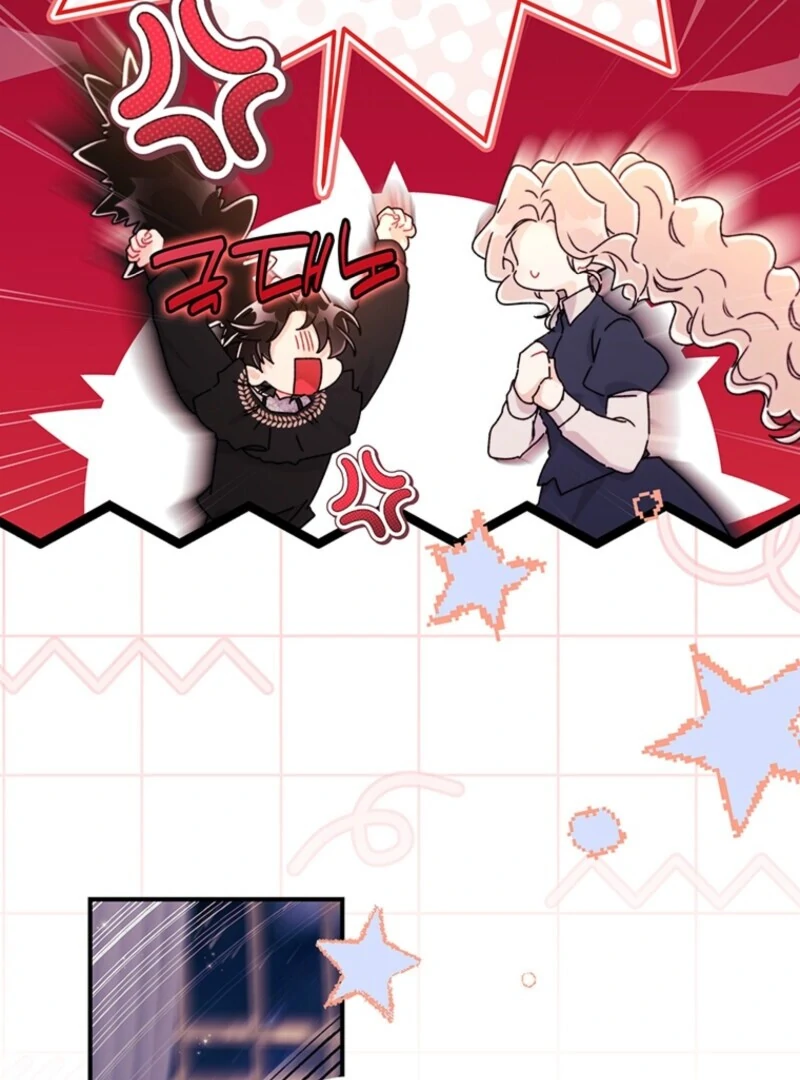 I Became the Male Lead’s Adopted Daughter Chapter 142 page 17