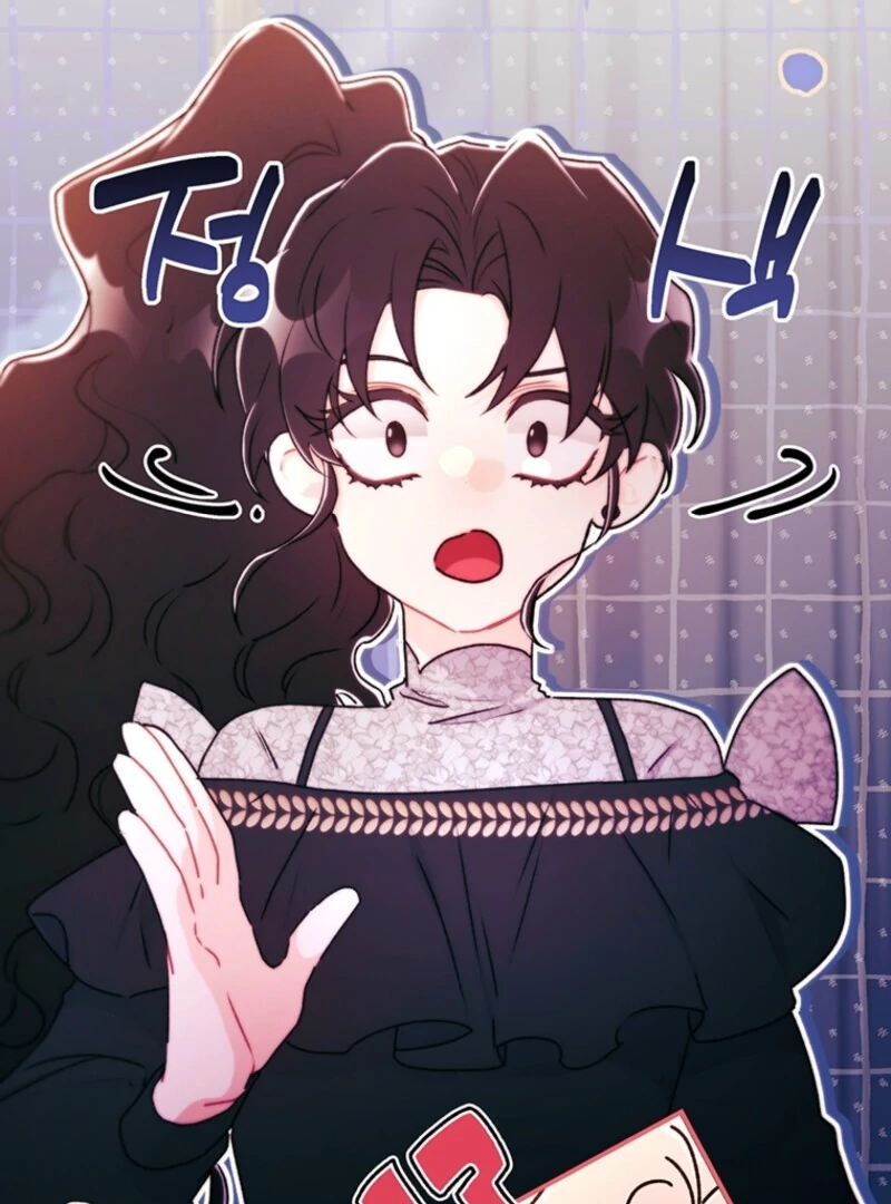 I Became the Male Lead’s Adopted Daughter Chapter 142 page 8