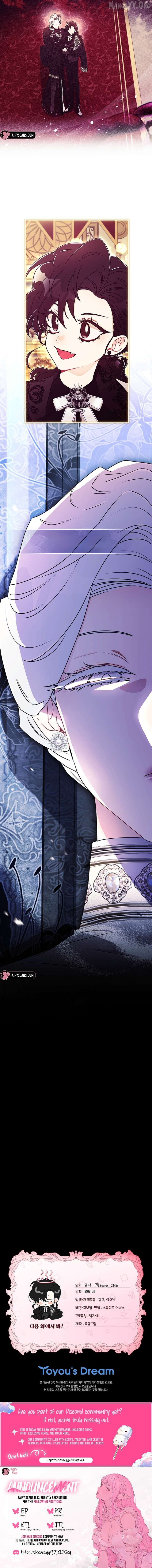 I Became the Male Lead’s Adopted Daughter Chapter 158 page 16