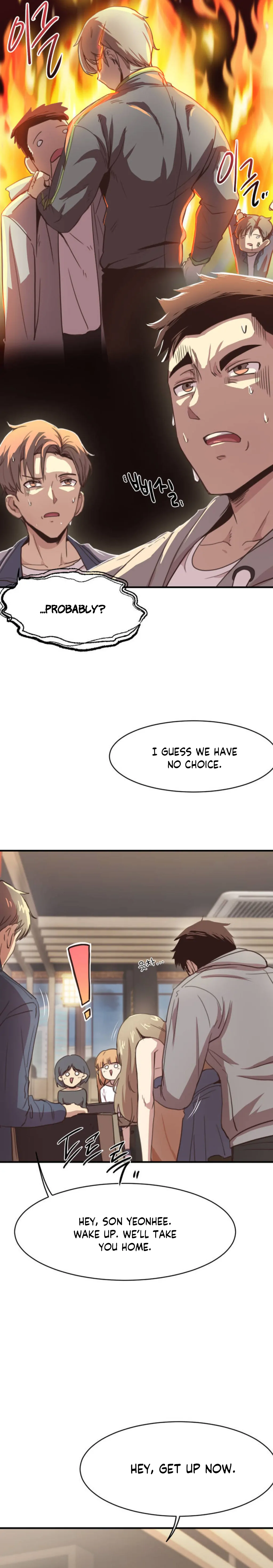 With My Brother's Friends Chapter 1 page 12