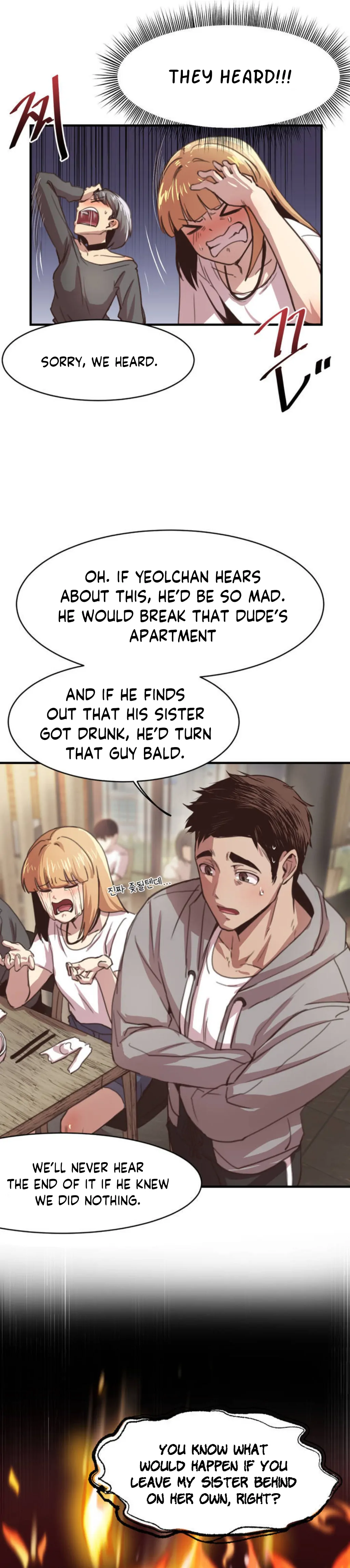 With My Brother's Friends Chapter 1 page 11