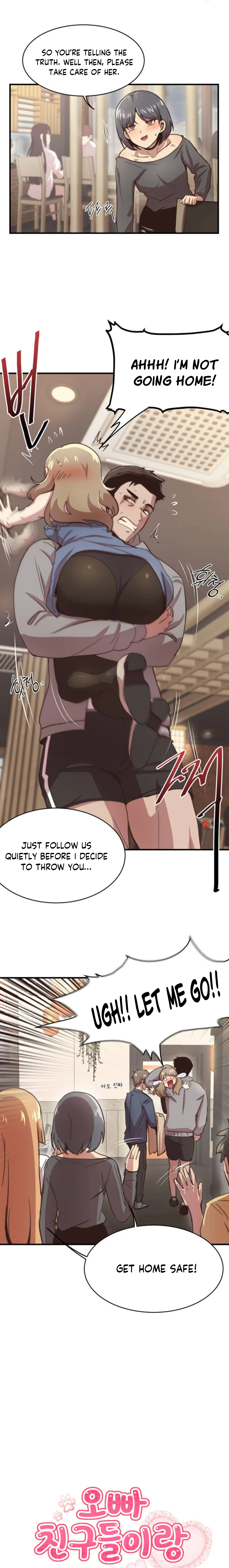 With My Brother's Friends Chapter 1 page 15
