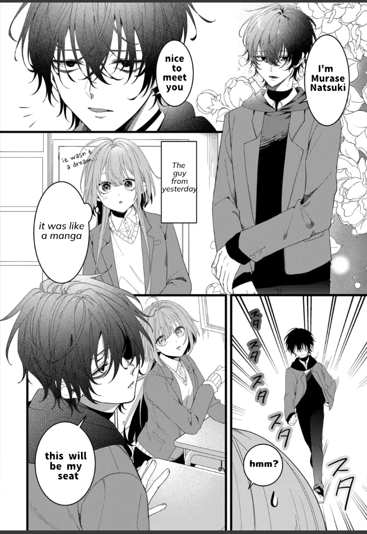 Yamazu ni koishite, koroshiya-san! Chapter 1 page 8