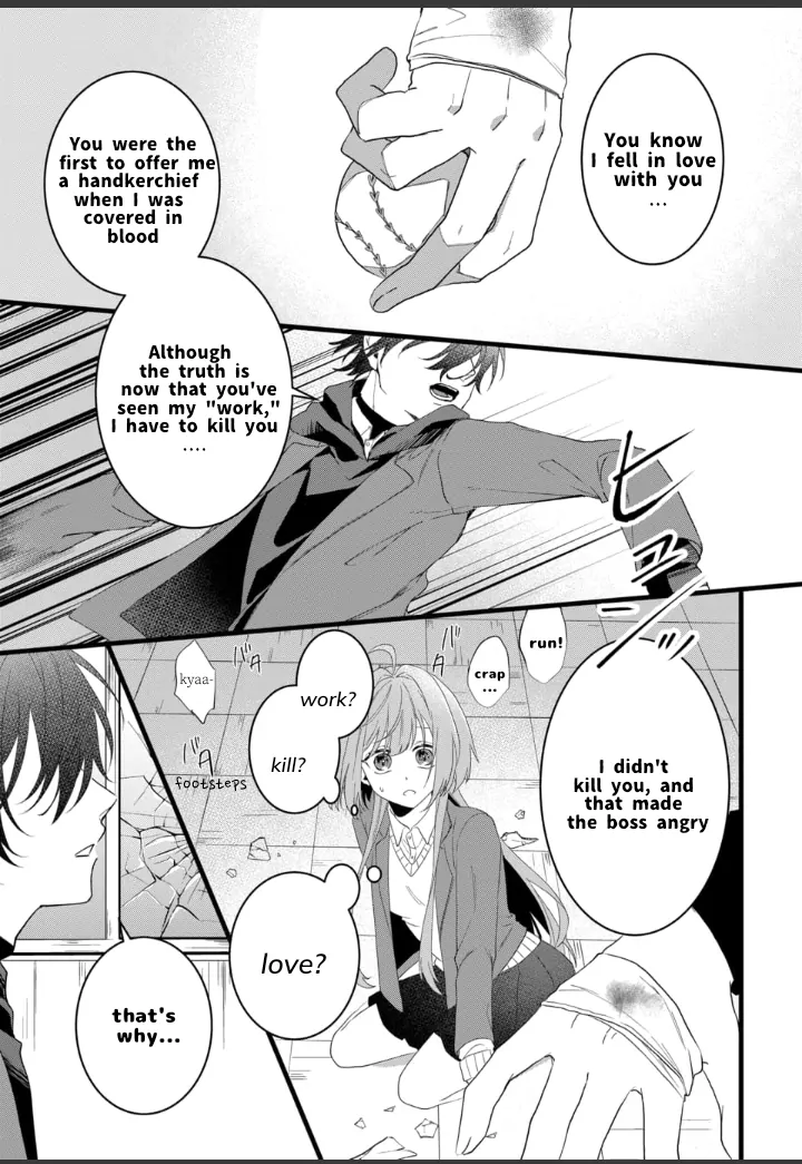 Yamazu ni koishite, koroshiya-san! Chapter 1 page 13