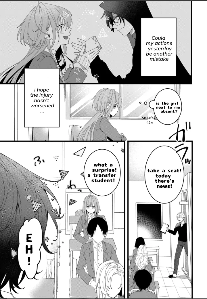Yamazu ni koishite, koroshiya-san! Chapter 1 page 7