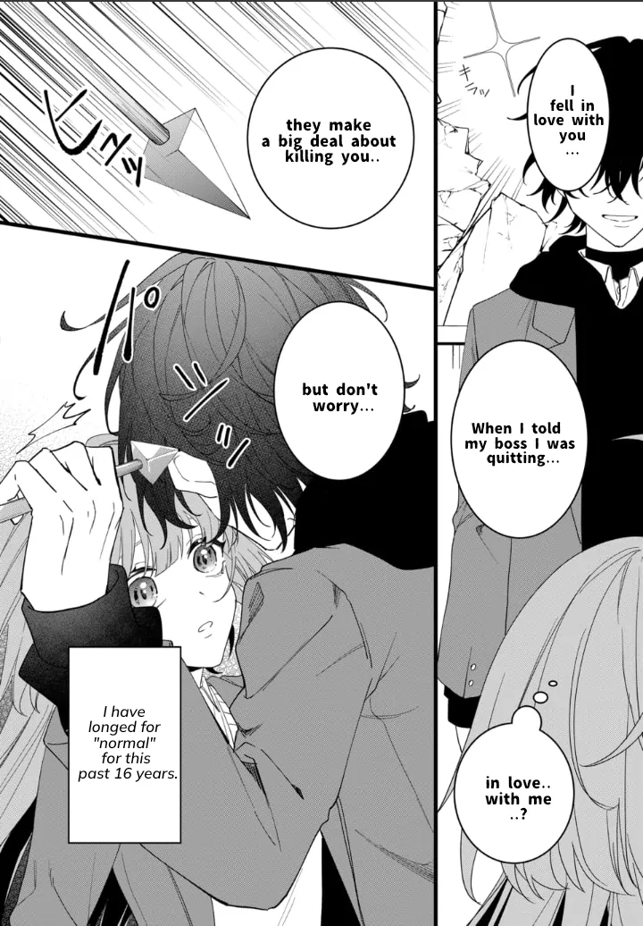 Yamazu ni koishite, koroshiya-san! Chapter 1 page 16