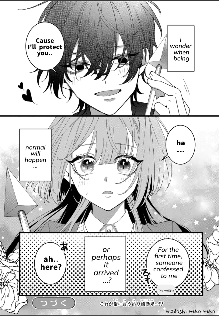 Yamazu ni koishite, koroshiya-san! Chapter 1 page 17