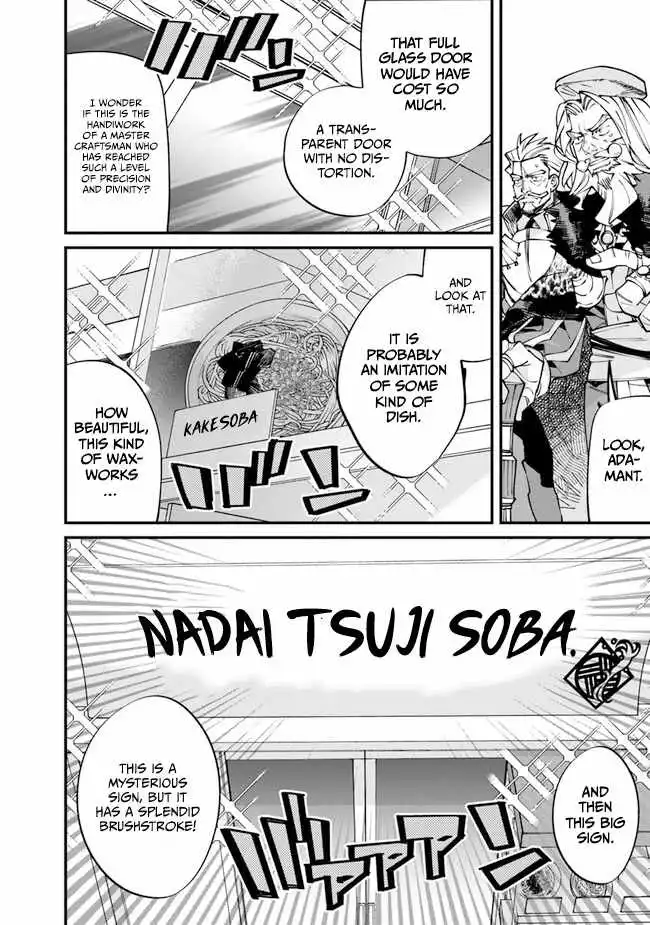 Famous buckwheat soba in another world Chapter 1 page 18