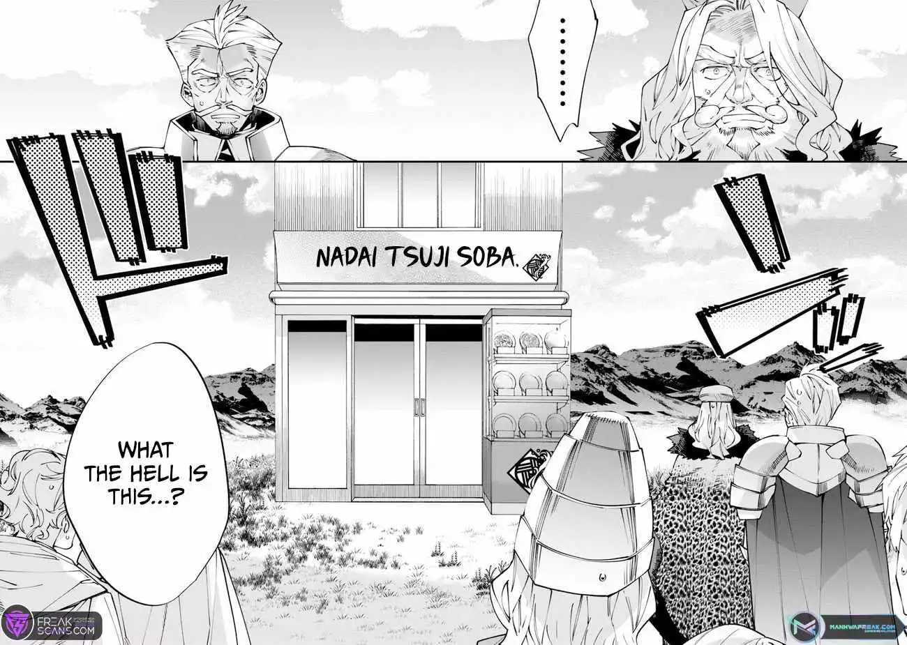 Famous buckwheat soba in another world Chapter 1 page 17