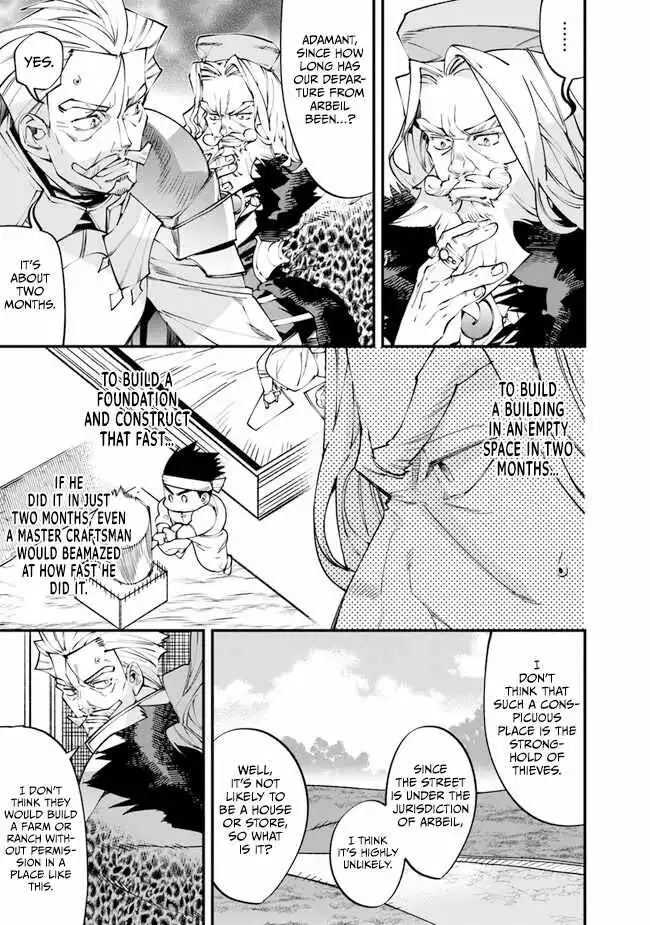 Famous buckwheat soba in another world Chapter 1 page 14