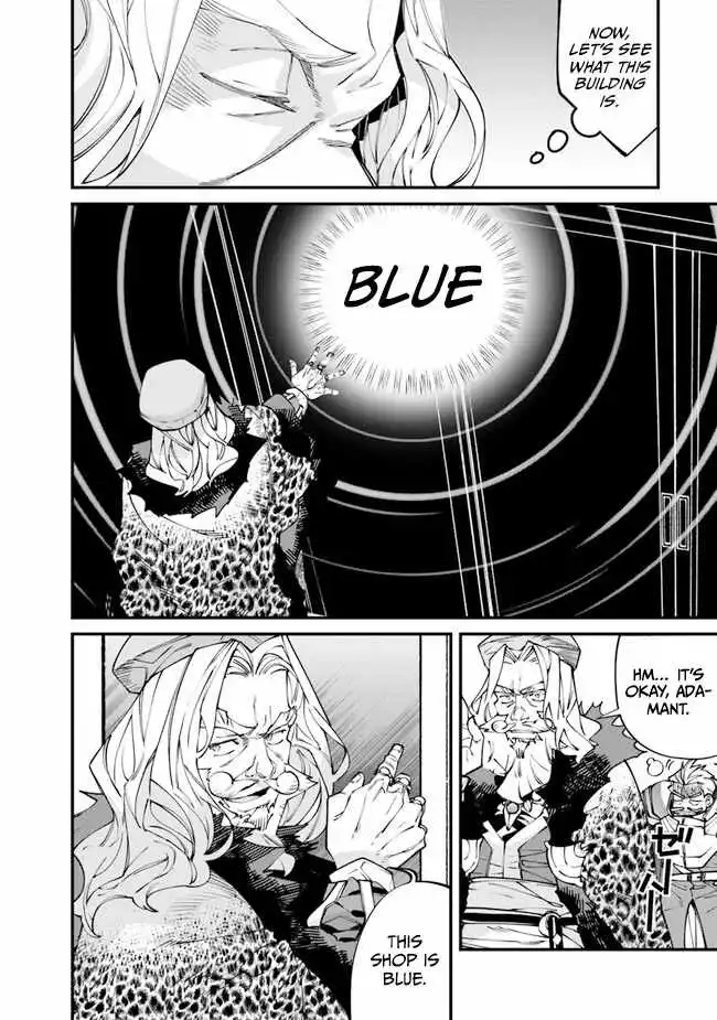 Famous buckwheat soba in another world Chapter 1 page 26