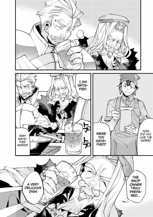 Famous buckwheat soba in another world Chapter 1 page 57