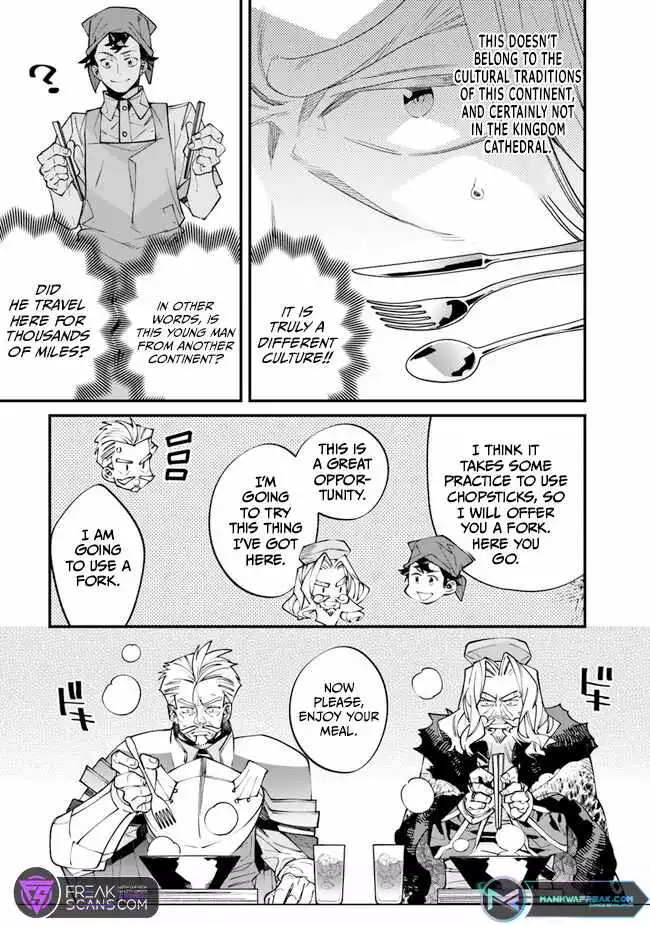 Famous buckwheat soba in another world Chapter 1 page 46
