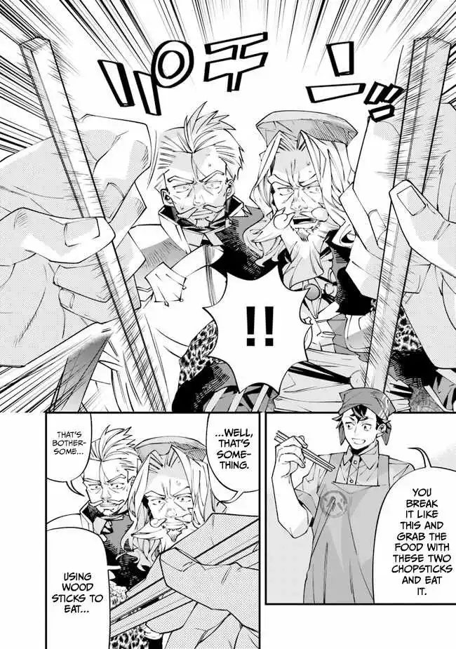 Famous buckwheat soba in another world Chapter 1 page 45