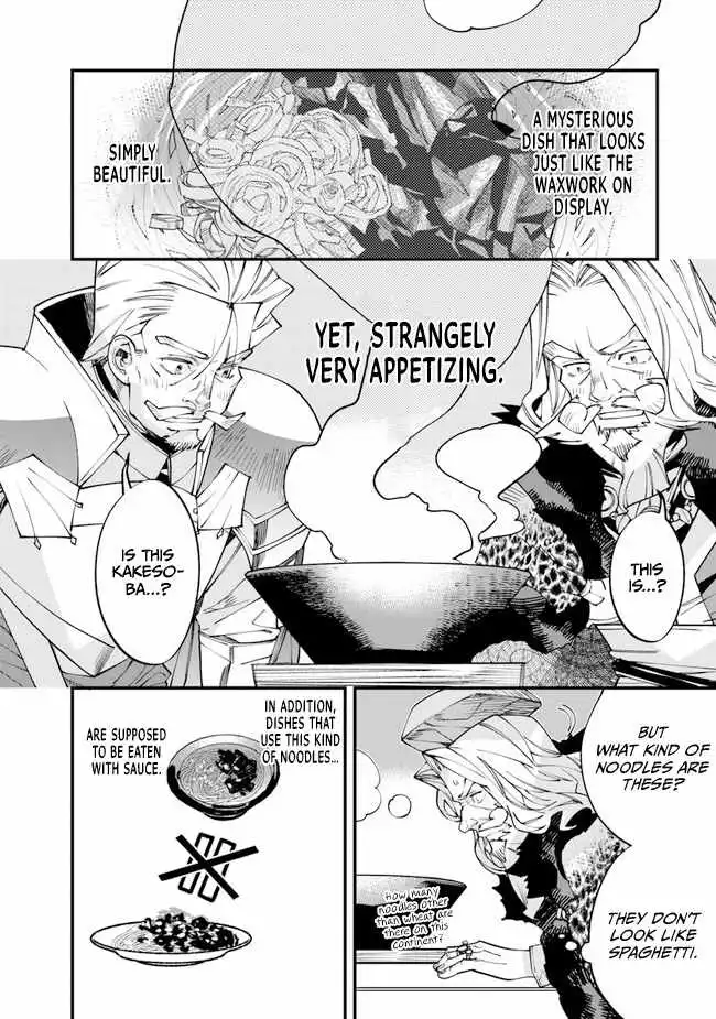 Famous buckwheat soba in another world Chapter 1 page 43