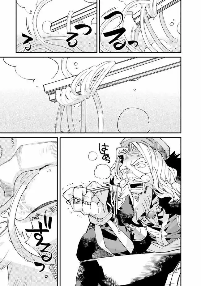 Famous buckwheat soba in another world Chapter 1 page 52