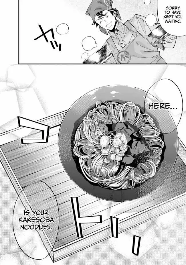 Famous buckwheat soba in another world Chapter 1 page 41