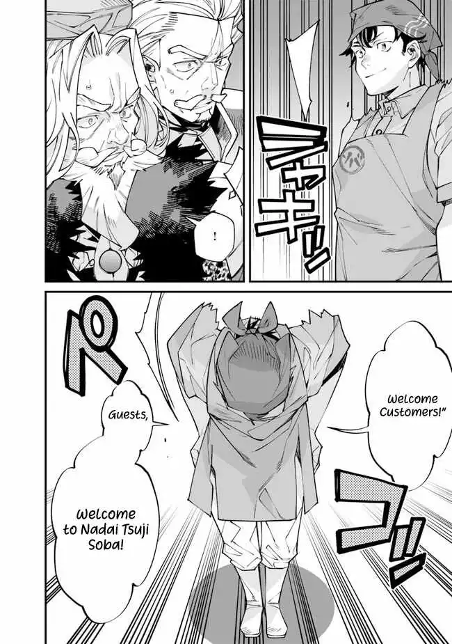 Famous buckwheat soba in another world Chapter 1 page 33