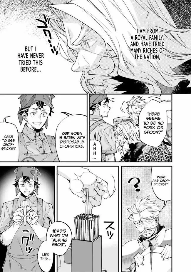 Famous buckwheat soba in another world Chapter 1 page 44
