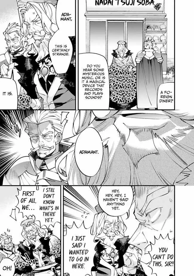 Famous buckwheat soba in another world Chapter 1 page 19
