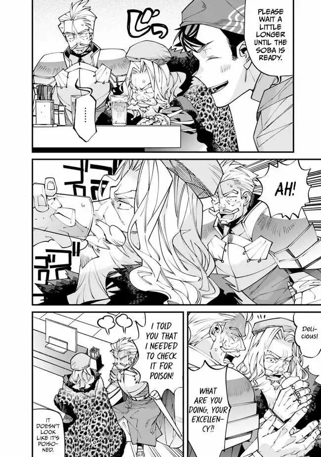 Famous buckwheat soba in another world Chapter 1 page 39