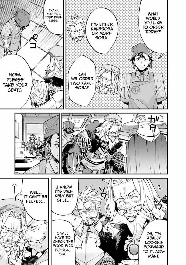 Famous buckwheat soba in another world Chapter 1 page 36
