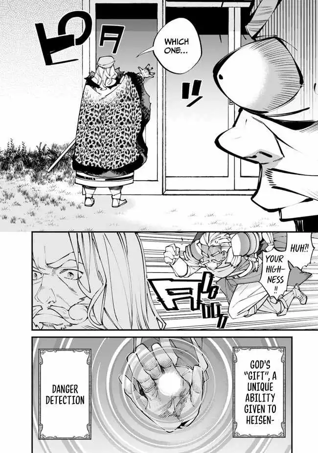 Famous buckwheat soba in another world Chapter 1 page 24