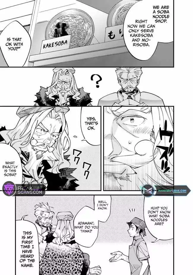 Famous buckwheat soba in another world Chapter 1 page 34