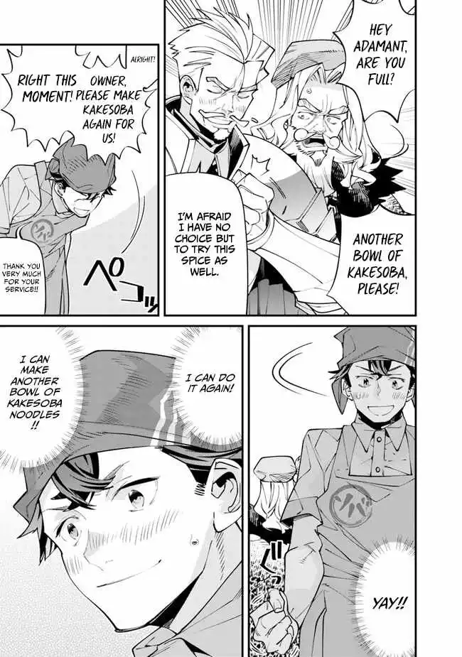 Famous buckwheat soba in another world Chapter 1 page 60