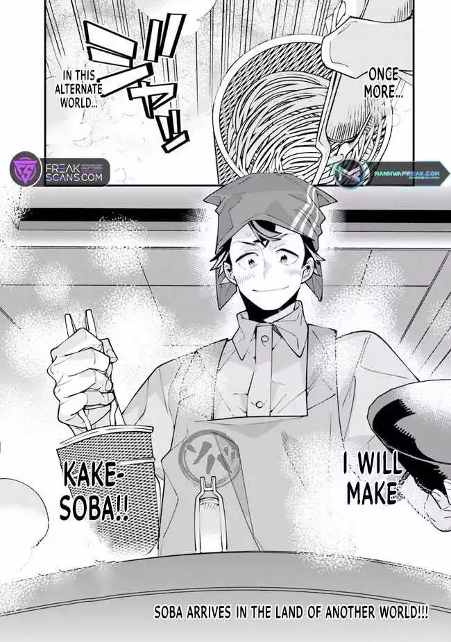 Famous buckwheat soba in another world Chapter 1 page 62