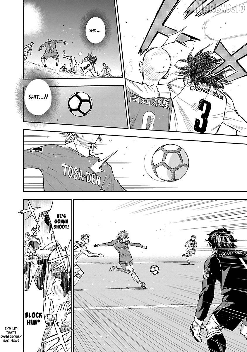 Mr.CB Chapter 1 page 7