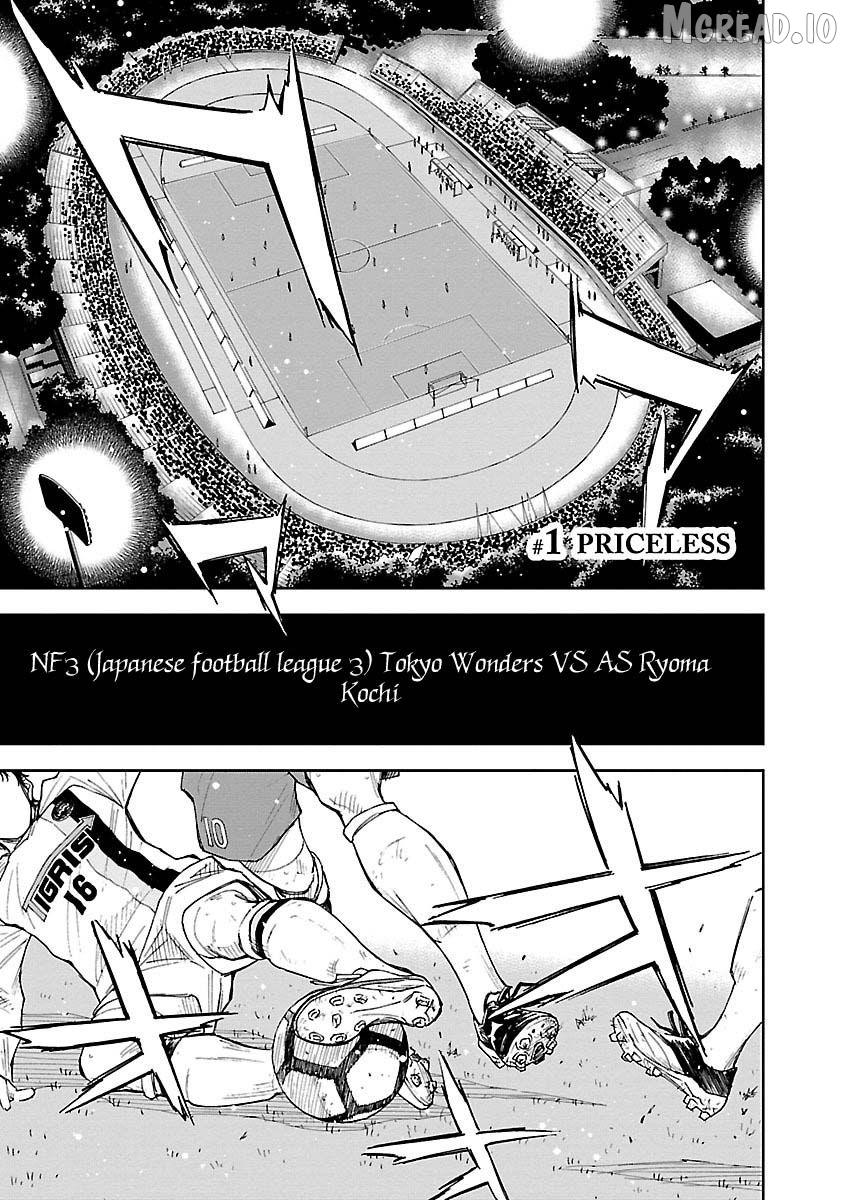 Mr.CB Chapter 1 page 1
