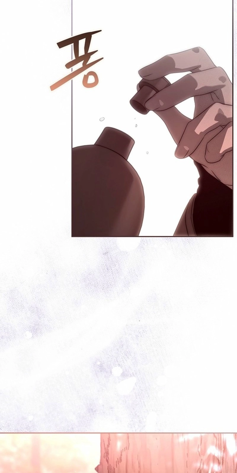 Regarding Things That Have Not Happened Chapter 19 page 12